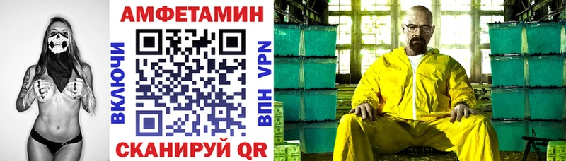где купить   Великие Луки  Амфетамин 97% 