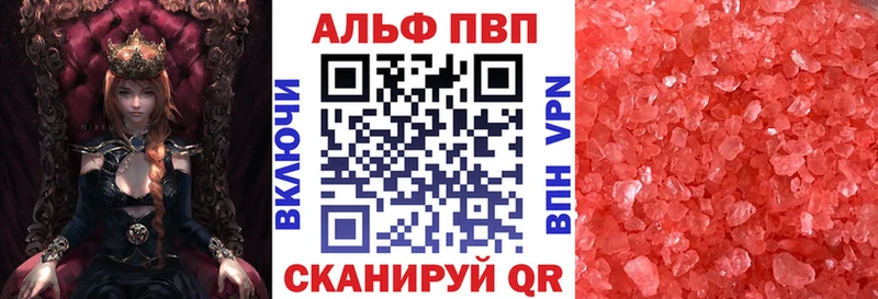 Alpha-PVP мука Великие Луки