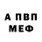 МЕТАДОН кристалл Edgorik Cser
