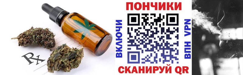 Cannafood конопля  наркотики  Великие Луки 