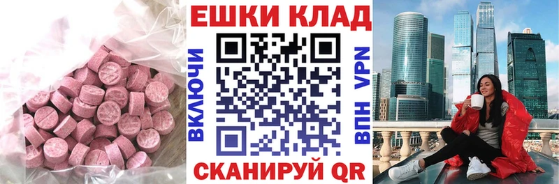 ЭКСТАЗИ TESLA  Великие Луки 