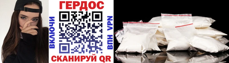 ГЕРОИН хмурый  купить  сайты  мега tor  Великие Луки 
