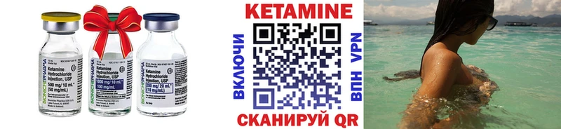 гидра как зайти Великие Луки КЕТАМИН ketamine наркота