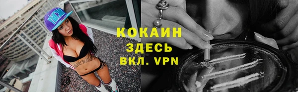 стафф Балабаново