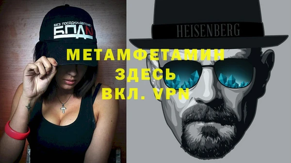 2c-b Балахна
