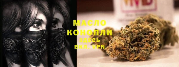 стафф Балабаново