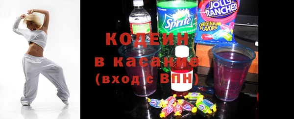 2c-b Балахна