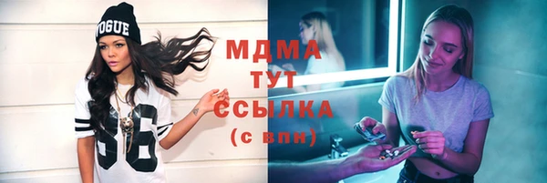 стафф Балабаново