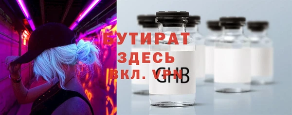 2c-b Балахна