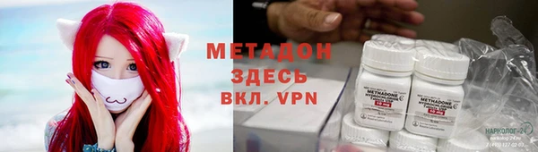 стафф Балабаново