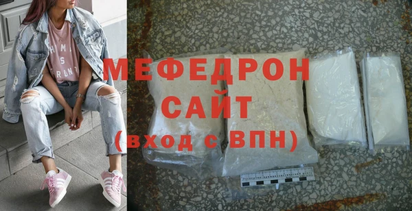 стафф Балабаново