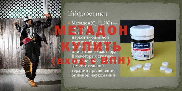 альфа пвп Баксан