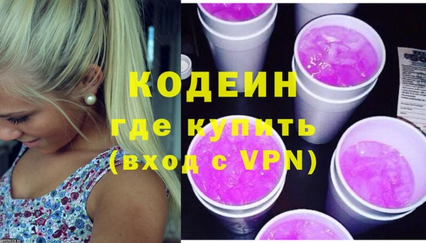 2c-b Балахна