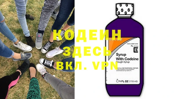 стафф Балабаново