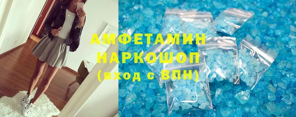 2c-b Балахна