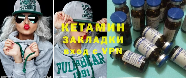 2c-b Балахна