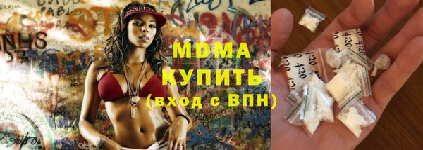 стафф Балабаново