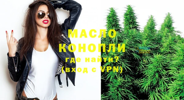 стафф Балабаново