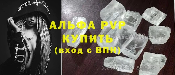 2c-b Балахна