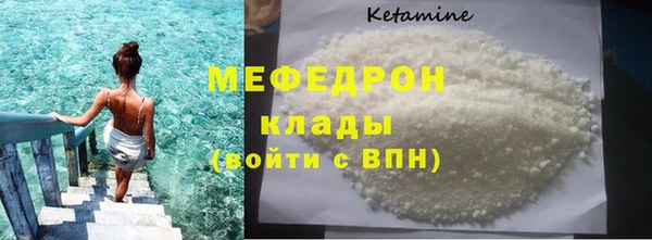 стафф Балабаново