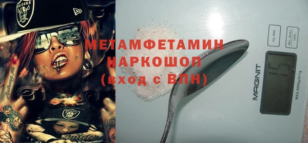 2c-b Балахна