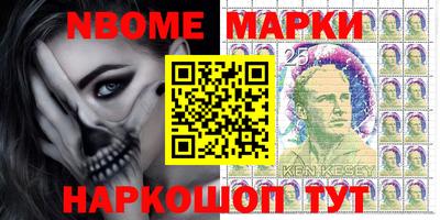 ALPHA PVP Белореченск