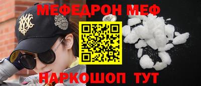 Альфа ПВП Белорецк