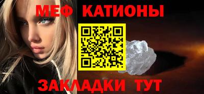герыч Бердск