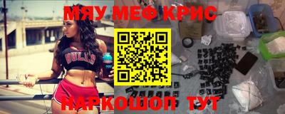 герыч Бердск