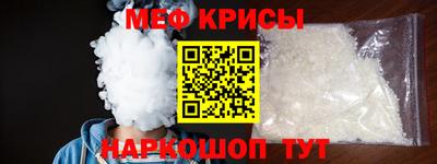 герыч Бердск
