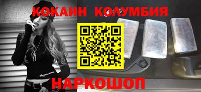 ALPHA PVP Белореченск