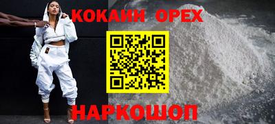 герыч Бердск