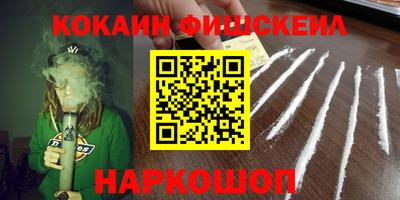 Альфа ПВП Белорецк