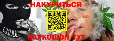 герыч Бердск