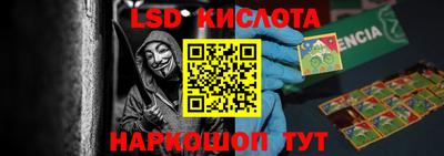 герыч Бердск