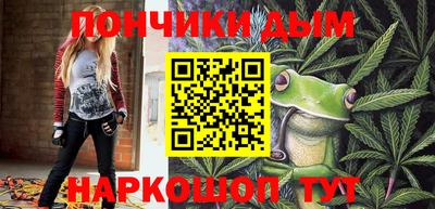 ALPHA PVP Белореченск