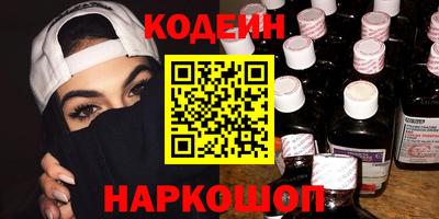 ALPHA PVP Белореченск