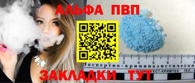 герыч Бердск