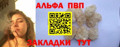 герыч Бердск