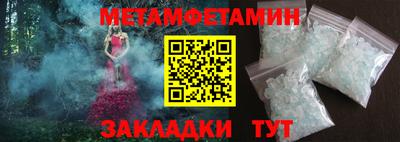 ALPHA PVP Белореченск