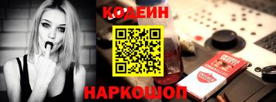 ALPHA PVP Белореченск