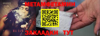 герыч Бердск