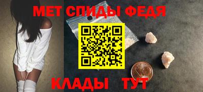 ALPHA PVP Белореченск
