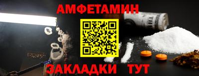 Альфа ПВП Белорецк