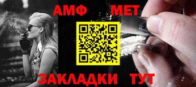 ALPHA PVP Белореченск