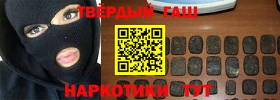 герыч Бердск