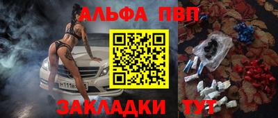 герыч Бердск