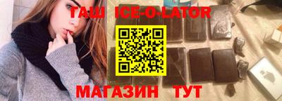 ALPHA PVP Белореченск