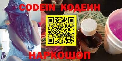 Альфа ПВП Белорецк