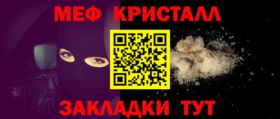 герыч Бердск